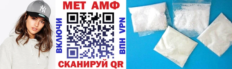 АМФ Premium  darknet формула  Курчалой 