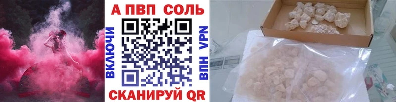 Alfa_PVP СК Курчалой