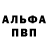 ГЕРОИН хмурый Bumer 1503