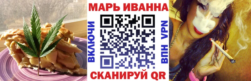 дарк нет Telegram  Курчалой  Cannafood марихуана 