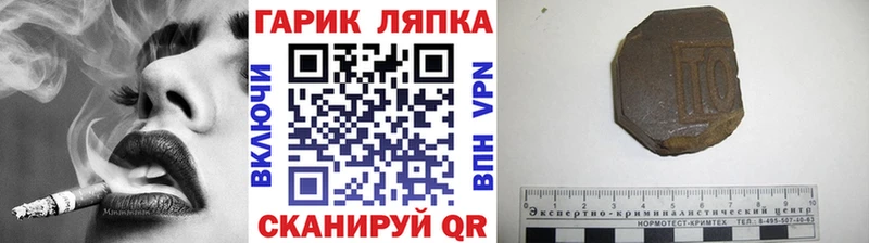 как найти закладки  мега как зайти  ГАШ Изолятор  Курчалой 