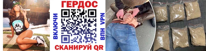ГЕРОИН афганец  где продают   Курчалой 