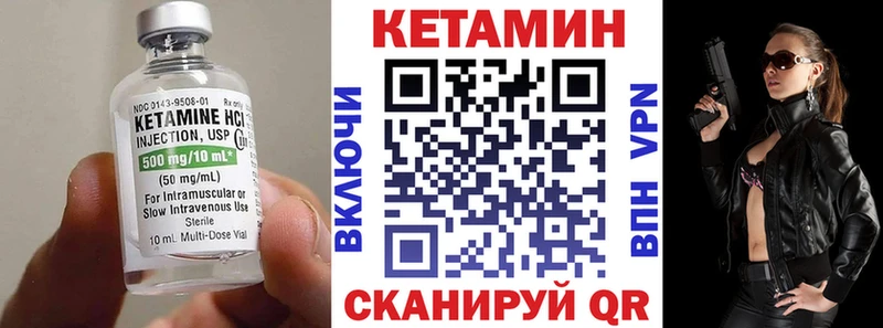 Кетамин ketamine  omg зеркало  Курчалой 