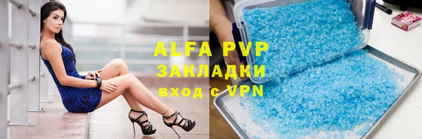 крисы Красноперекопск