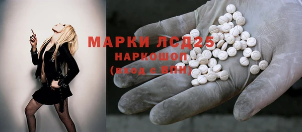 марки lsd Козельск