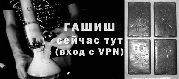синтетический гашиш Козловка