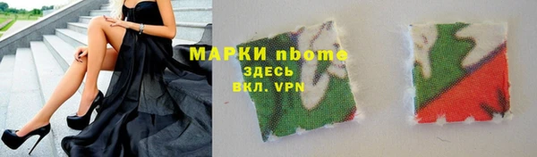 марки lsd Краснослободск