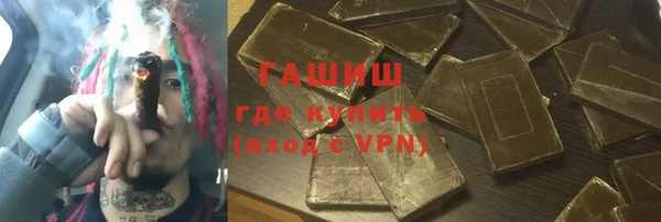 крисы Красноперекопск