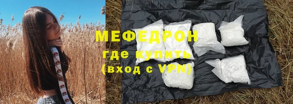 прущие грибы Кодинск