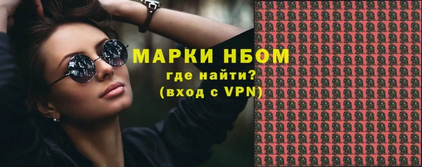 кокс Бутурлиновка