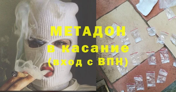 синтетический гашиш Козловка