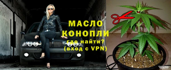 прущая мука Валуйки