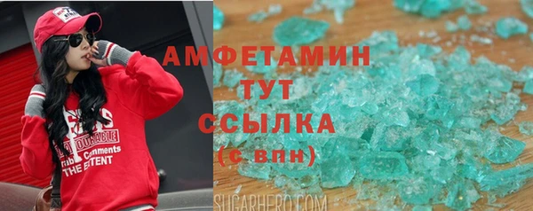 кокаин VHQ Кинешма