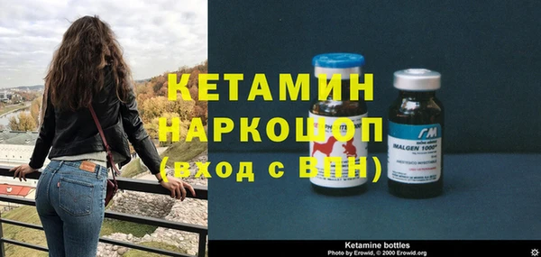 крисы Красноперекопск