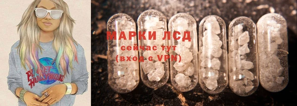 MDMA Premium VHQ Валдай