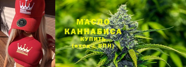крисы Красноперекопск