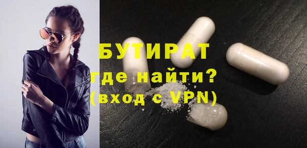марки lsd Краснослободск