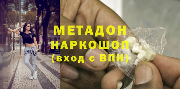 марки lsd Краснослободск