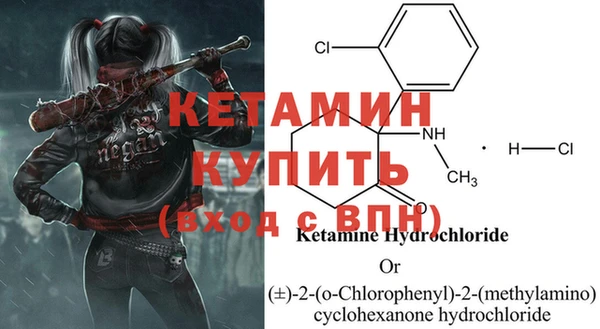 крисы Красноперекопск
