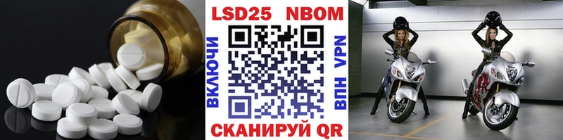 где продают   Курчалой  ЛСД экстази кислота 