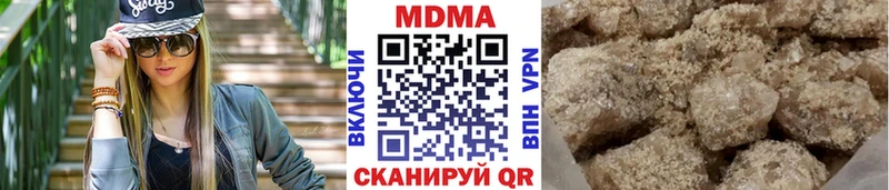 МДМА VHQ  Курчалой 