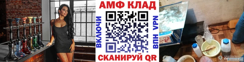 Метамфетамин Декстрометамфетамин 99.9%  Курчалой 